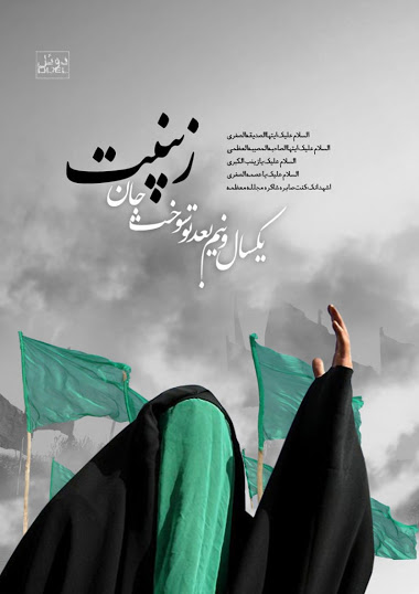 آری خیال بی تو شدن میکشد مرا