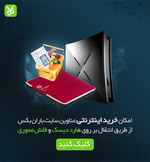 خرید پستی وی اس تی ، آموزشها ، پلاگینها و سمپل های آهنگسازی خرید پستی وی اس تی ، آموزشها ، پلاگینها و سمپل های آهنگسازی