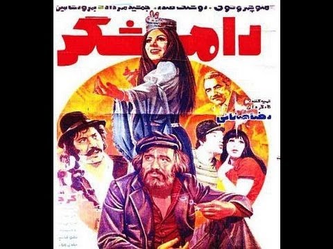 فیلم ایران قدیم رامشگر