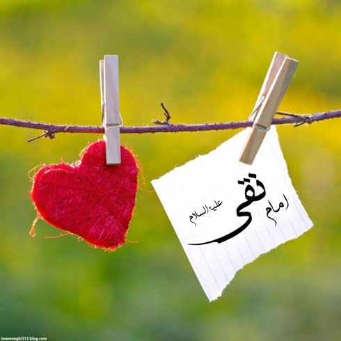 زیباترین نام جهان