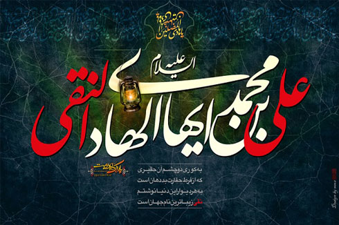 زیباترین نام جهان