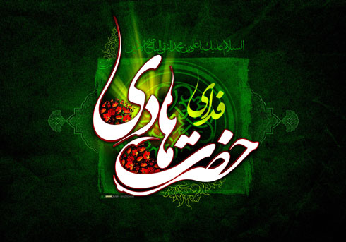 The best name in the world