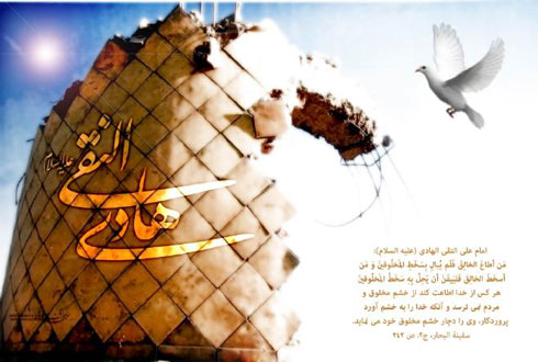 The best name in the world