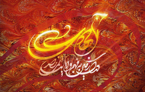 أفضل اسم فی العالم