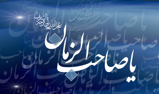 ولایت