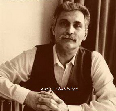 حمید مصدق