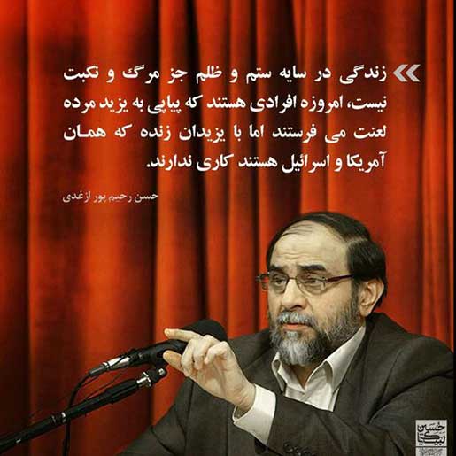پاسخ به:پاورچین...پاورچین...