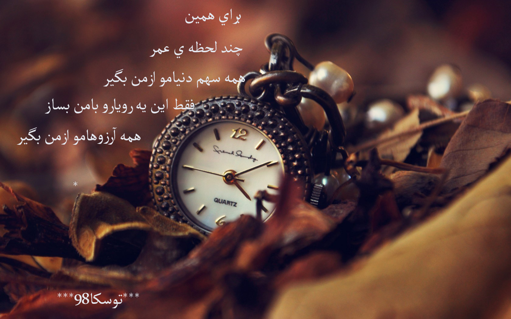 clock_leaves_mood_hd_wallpaper_Copy.jpg