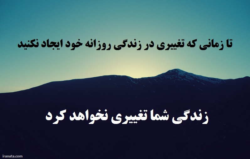 http://s5.picofile.com/file/8157595592/change_your_life.jpg