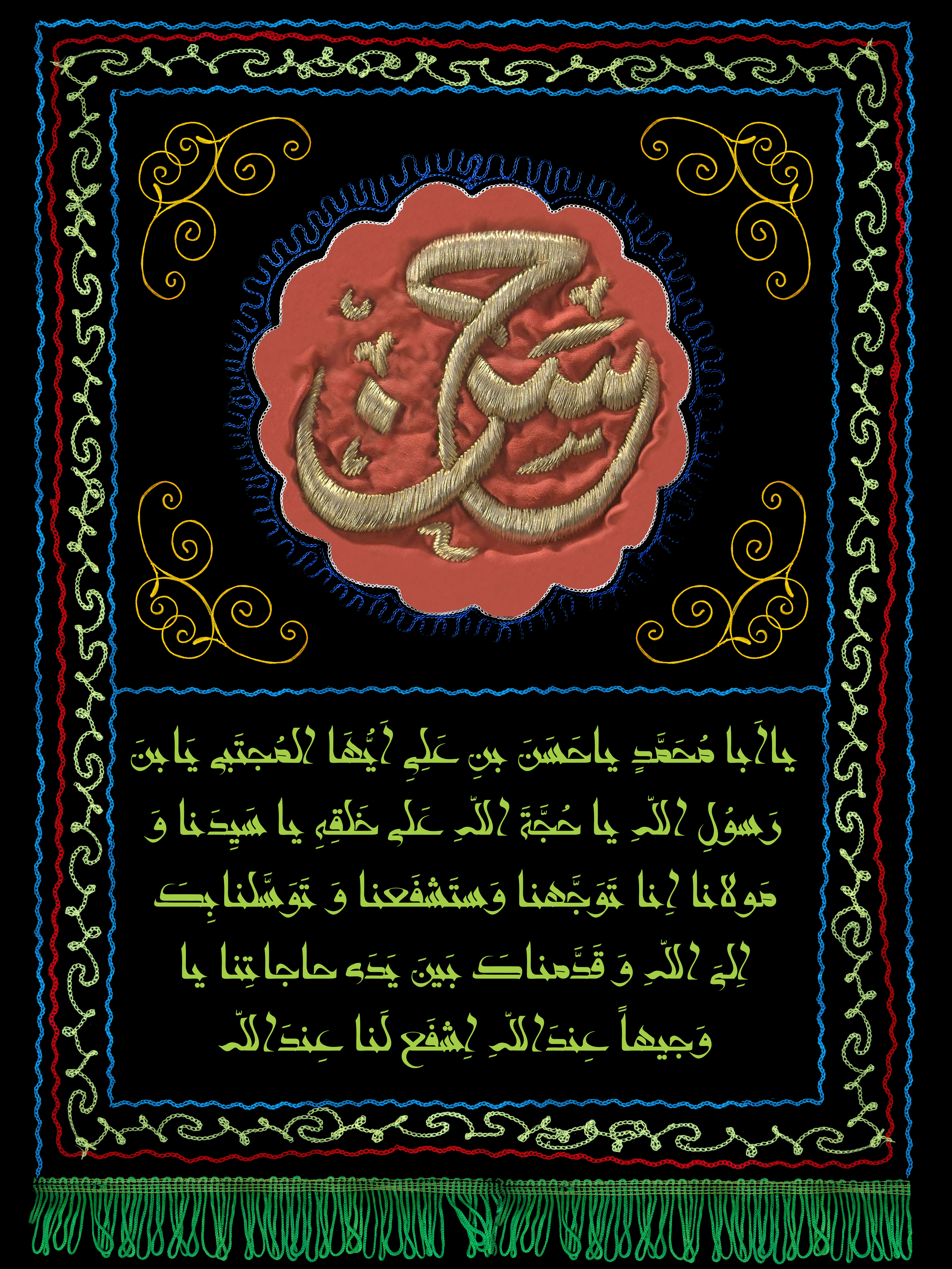 پاسخ به:دلم می نویسد در سوگ دو امام/ امتیاز ویژه