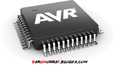 http://s5.picofile.com/file/8157837242/avr_barghodrat_blogfa_com_.png