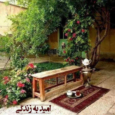 خوشبختی امید به زندگی