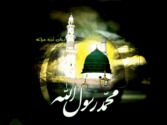 شهادت یا رحلت حضرت رسول (ص)!؟