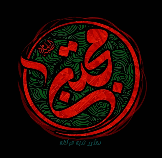 100 سخن کوتاه ولی پرمحتوا از امام حسن مجتبی(ع)