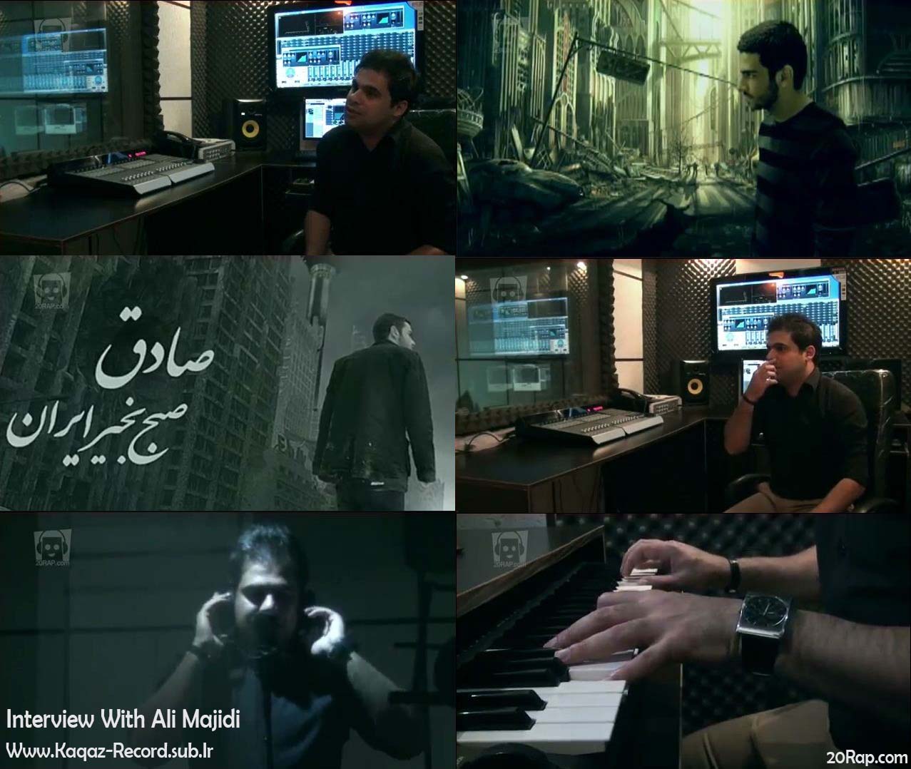 مصاحبه با علی مجیدی - Interview With Ali Majidi