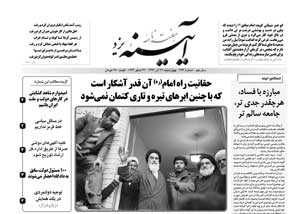 شماره 393
