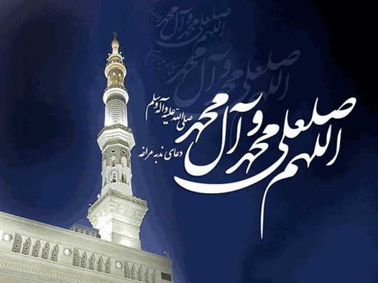 پیامك ویژه ٢٨ صفـر
