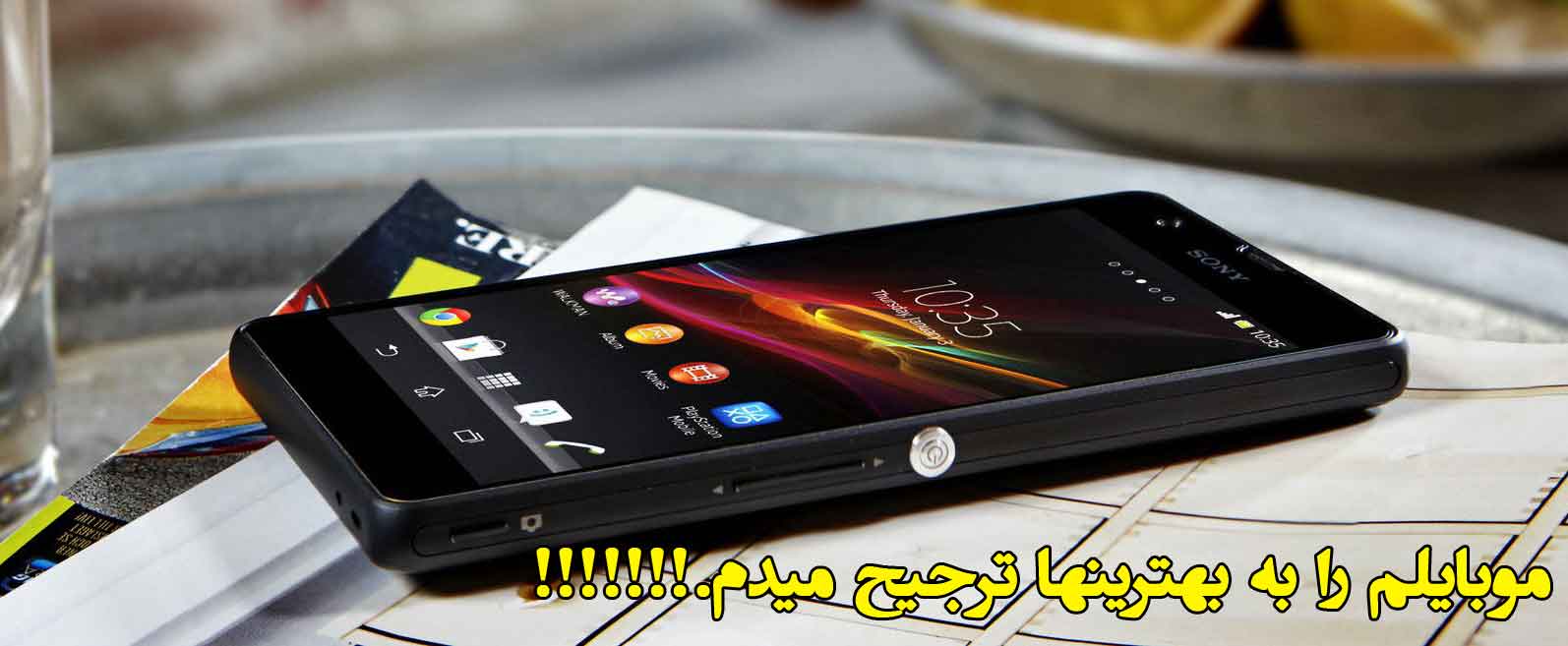 ولایت
