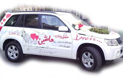 ولایت
