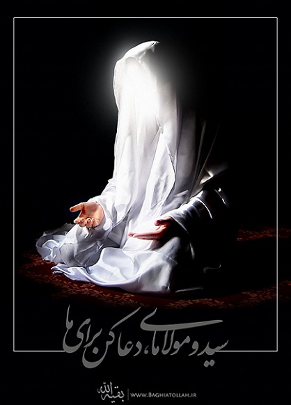 http://s5.picofile.com/file/8158375126/demo_Shia_Twelfth_Imam_Imam_of_Peace_Imam_of_Kindness_12th_imam_mahdi_shia_imams.jpg