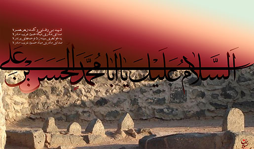 http://s5.picofile.com/file/8158491734/emam_hasan_alaihe_salam.jpg
