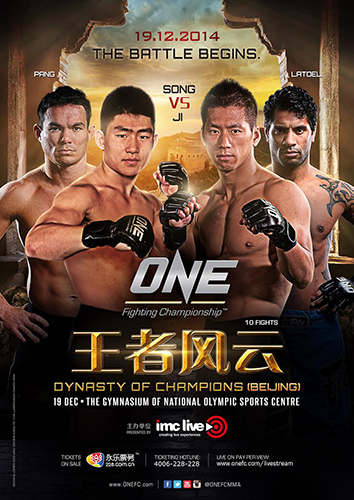 دانلود مسابقات: ONE FC 24: Dynasty of Champions