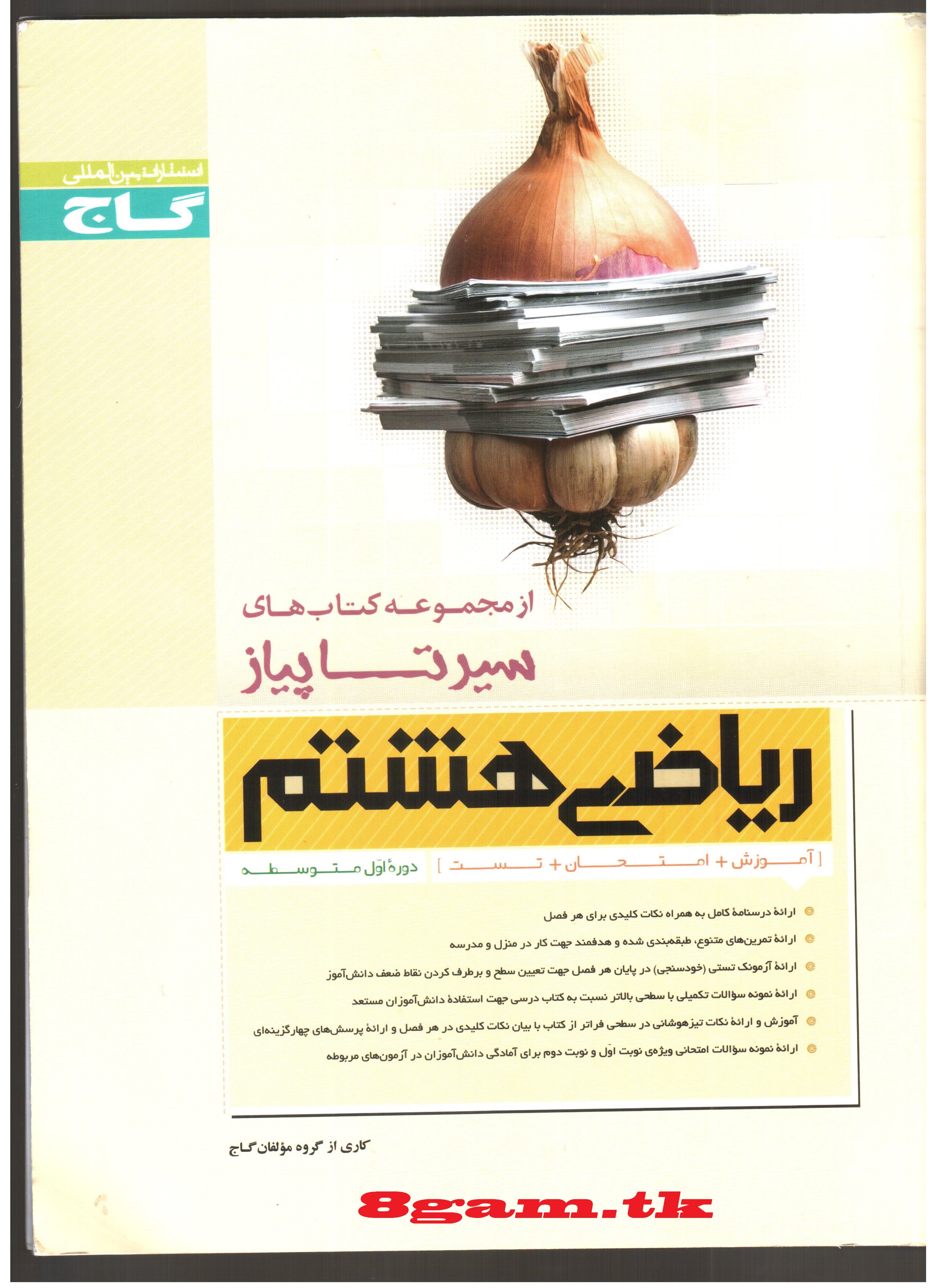 http://s5.picofile.com/file/8158998568/0.jpeg