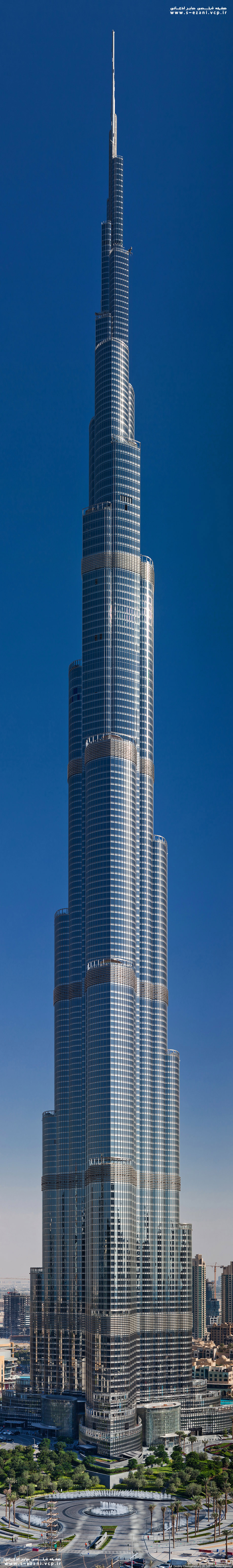 تصویری از بلندترین برج دنیا_صفحه شخصی صابر اذعانی