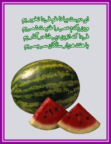 http://s5.picofile.com/file/8159131300/77a.jpg