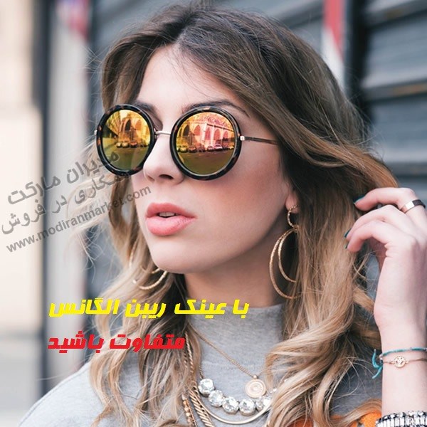 خرید عینک ریبن الگانس خرید عینک ریبن الگانس