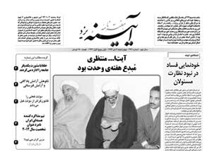 شماره 394