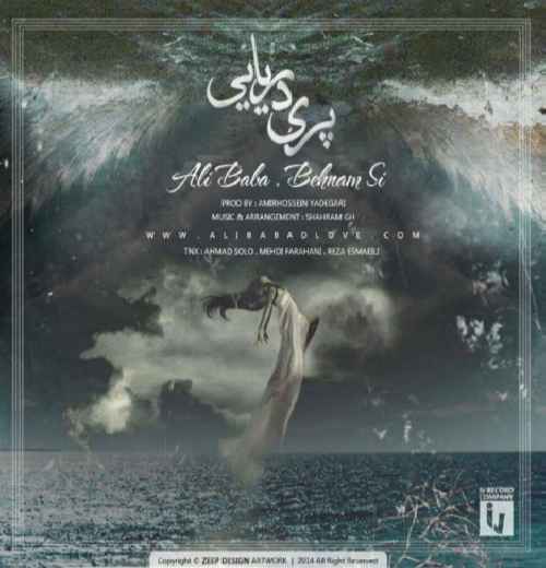 http://s5.picofile.com/file/8159845868/ali_baba_ft_behnam_si_pari_daryaei.jpg