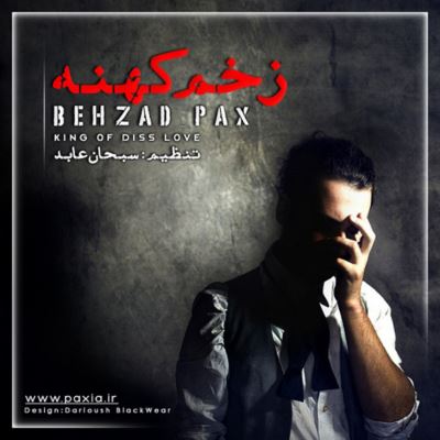 http://s5.picofile.com/file/8159845942/behzad_pax_zakhme_kohne.jpg