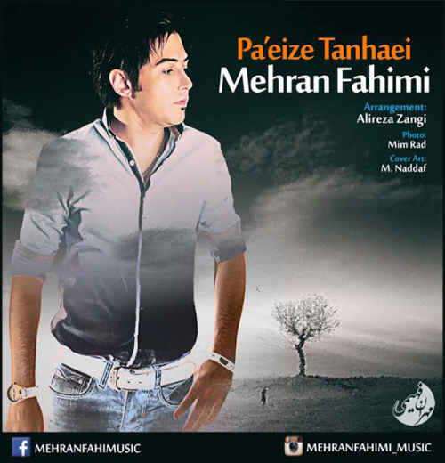 http://s5.picofile.com/file/8159855826/mehran_fahimi_paeize_tahnaei.jpg