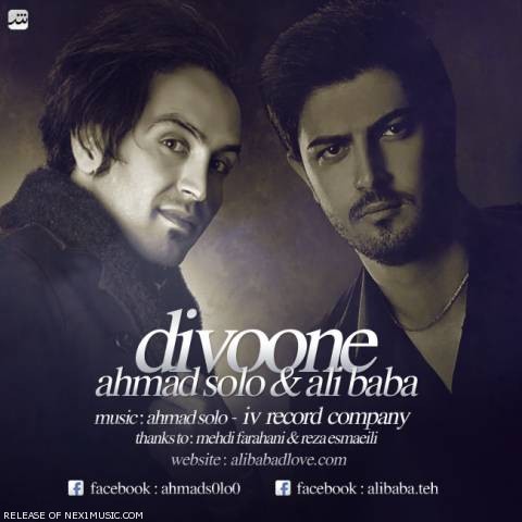 http://s5.picofile.com/file/8159857668/141581117414623276ali_baba_divoone_ft_ahmad_solo.jpg