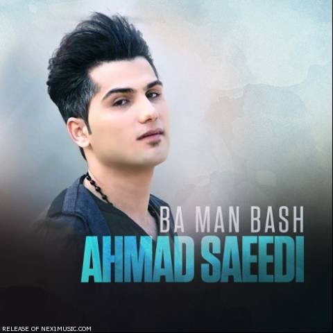 دانلود آهنگ احمد سعیدی به نام با من باش