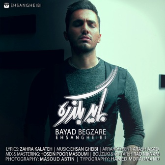 http://s5.picofile.com/file/8160062318/ehsan_gheibi_bayad_begzare.jpg