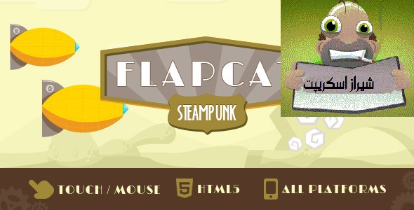 http://s5.picofile.com/file/8160115850/game_flapcat_steampunk_www_mihanscript_ir.jpg