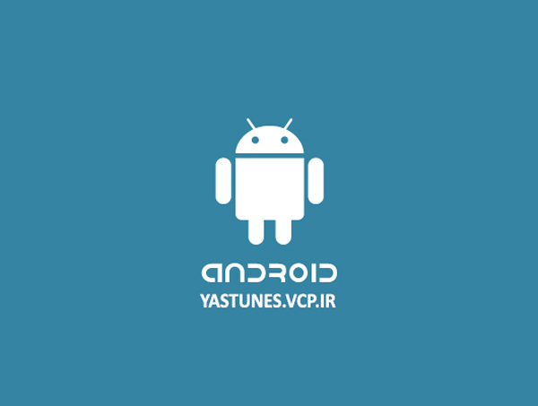 نرم افزار YASTUNES 1.0 اندروید