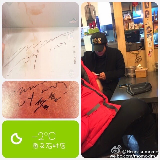 [Photo] Kim Hyun Joong Was In Jaksal Chicken Tonight [14.12.29]