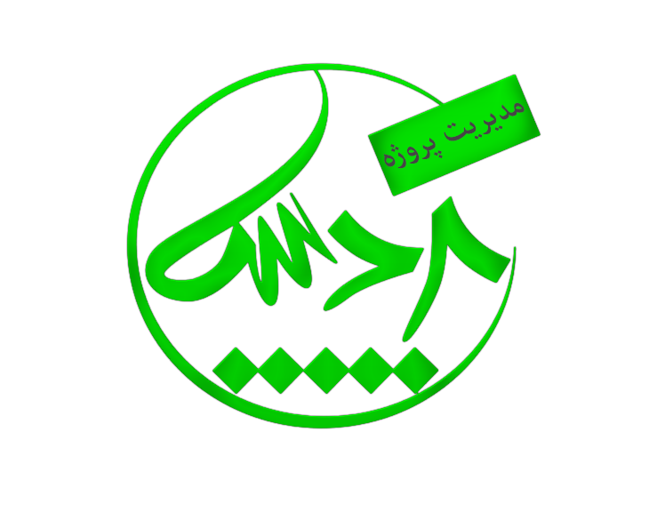 رونمایی لوگو مدیریت پروژه پردیس رونمایی لوگو مدیریت پروژه پردیس