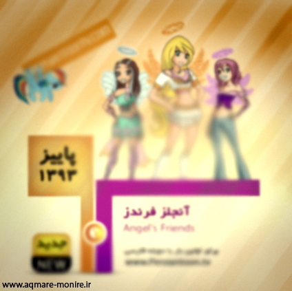 http://s5.picofile.com/file/8160557626/Angels_Friends_Cartoon_islam_shia_muslim_baby.jpg