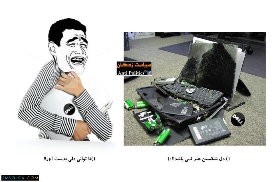 ترول های باحال خوشمزه