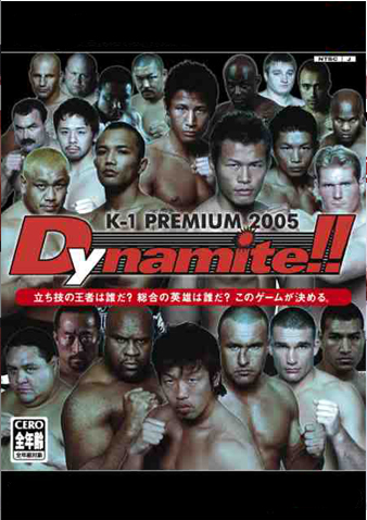 دانلود مسابقات: !!K-1 PREMIUM 2005 Dynamite