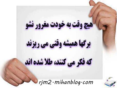 غرور