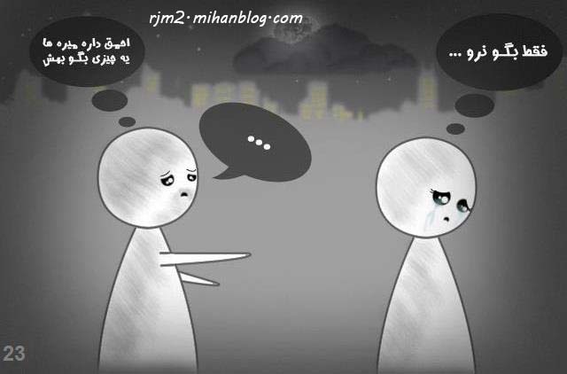 غرور مرد