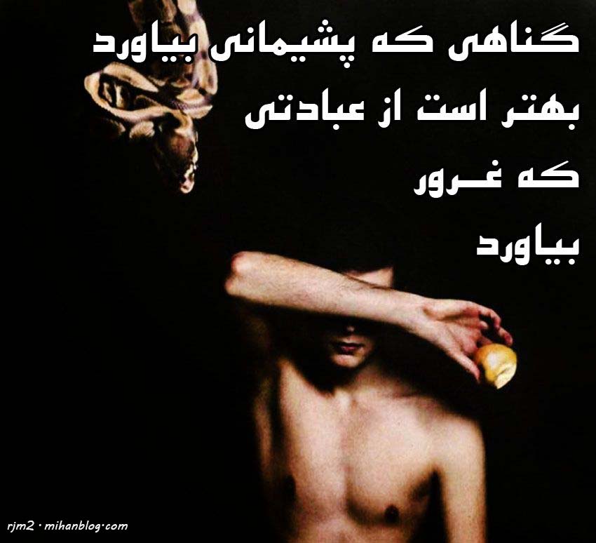غرور