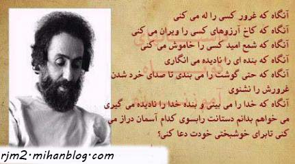 غرور
