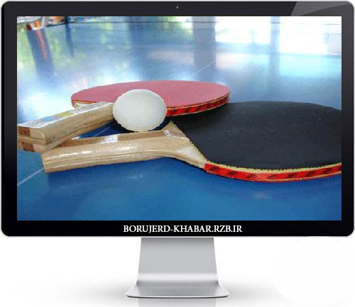 مسابقات تنیس روی میز آموزشگاه های بروجرد برگزار شد