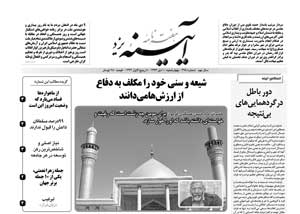 شماره 395